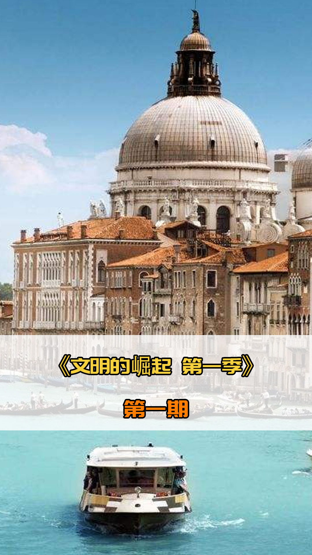 展诺