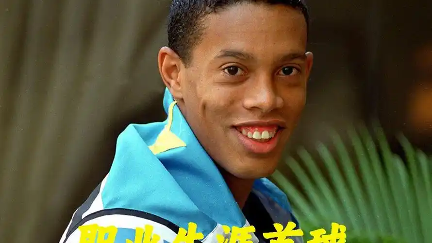 钢对阵福建